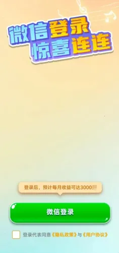 ��������(�¸�������Ϸ)v1.0.1.5 ��Ѱ��ͼ