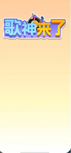 ��������(�¸�������Ϸ)v1.0.1.5 ��Ѱ��ͼ