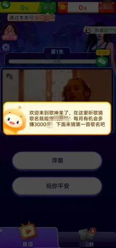 ��������(�¸�������Ϸ)v1.0.1.5 ��Ѱ��ͼ