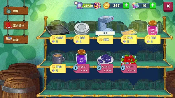 ���౦������з�����������ذ�װ