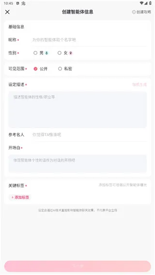 glow���عٷ�����v2.0.9 �ֻ����ͼ