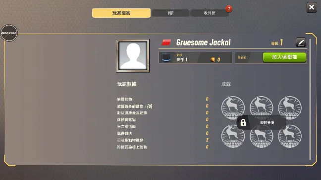 ���Գ�ͻ�������°�����v5.21.1 ��׿���ͼ