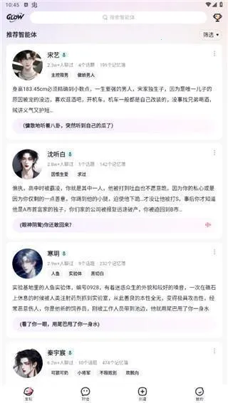 glow���عٷ�����