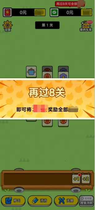 ���־���(������Ϸ)v1.0.1 �ٷ������ͼ