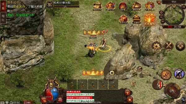 �¹�32026���ذ�װv4 �ٷ������ͼ