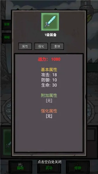 �����޾����������ֻ���v1.0.0.306 �ٷ������ͼ