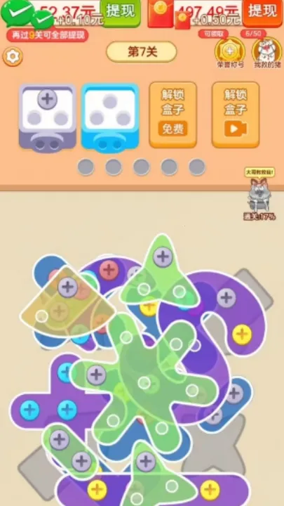 ץ�˸���2026���°汾v1.1.2 ��׿���ͼ