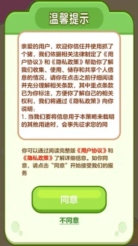 ץ�˸���2026���°汾v1.1.2 ��׿���ͼ