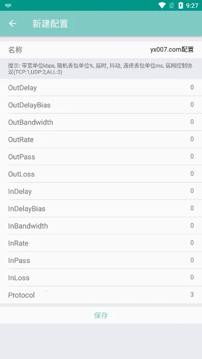 ���Lico����2026�ٷ����°汾v12.14.8 �ֻ����ͼ