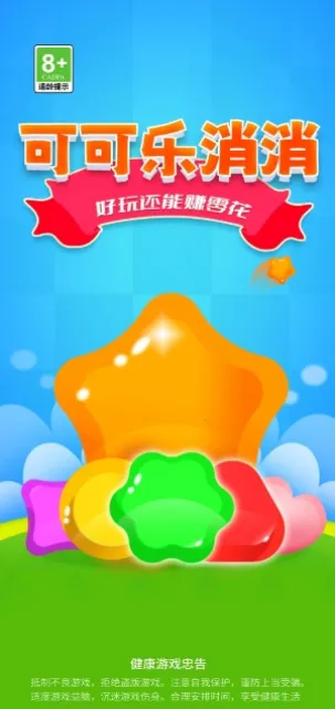 �ɿ�������2026���ذ�װv1.0.2 �ٷ������ͼ