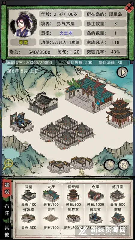 ���ɼ���ģ�����ƽ��v9.9.1 ��Ѱ��ͼ