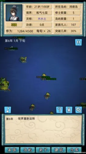 ���ɼ���ģ�����ƽ��