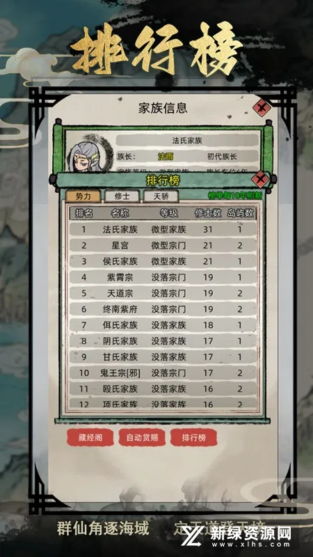 ���ɼ���ģ�����ƽ��v9.9.1 ��Ѱ��ͼ