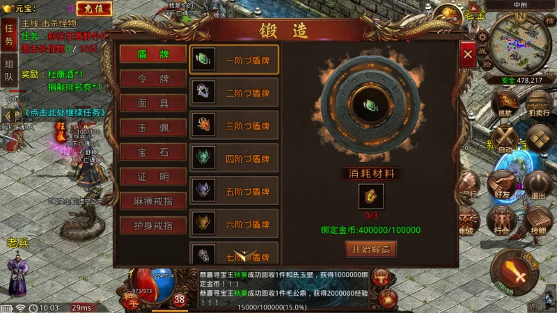 �������(������ս��Ϸ)v1.0 �ٷ������ͼ
