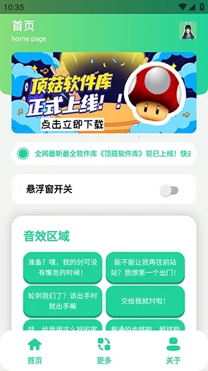 ��ǧ��������2026�ٷ�����v1.1 ��Ѱ��ͼ