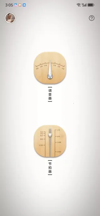 �����������׿���ֻ���v1.0.0 �ٷ������ͼ