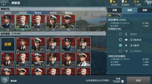 ս�������ƽ��ȫ��ս�����������õ�½