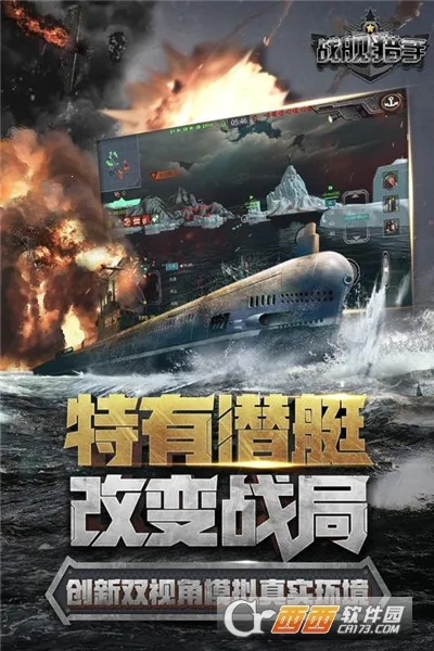 ս�������ƽ��ȫ��ս�����������õ�½v1.49.8 ��׿���ͼ