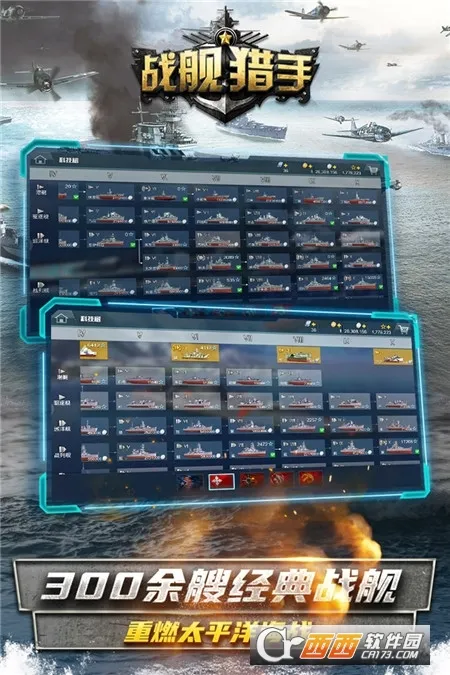 ս�������ƽ��ȫ��ս�����������õ�½v1.49.8 ��׿���ͼ