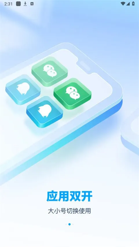 Ӧ�����ؼ������ƽ������