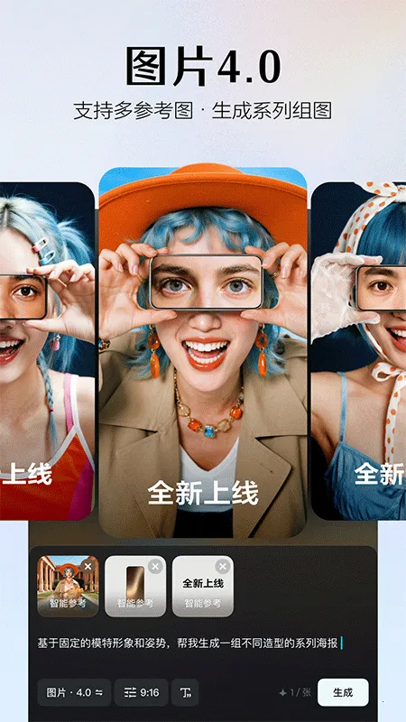 Seedance(��Ƶ����ģ��)v2.1.5 ��׿���ͼ