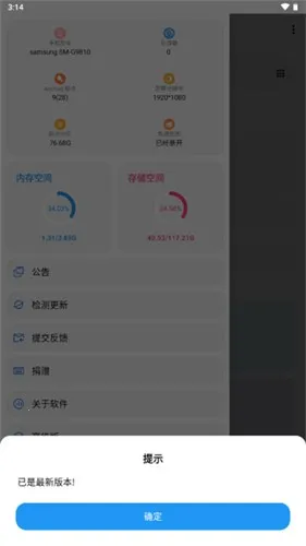 lt���������ϰ汾v5.3.0 �ֻ����ͼ