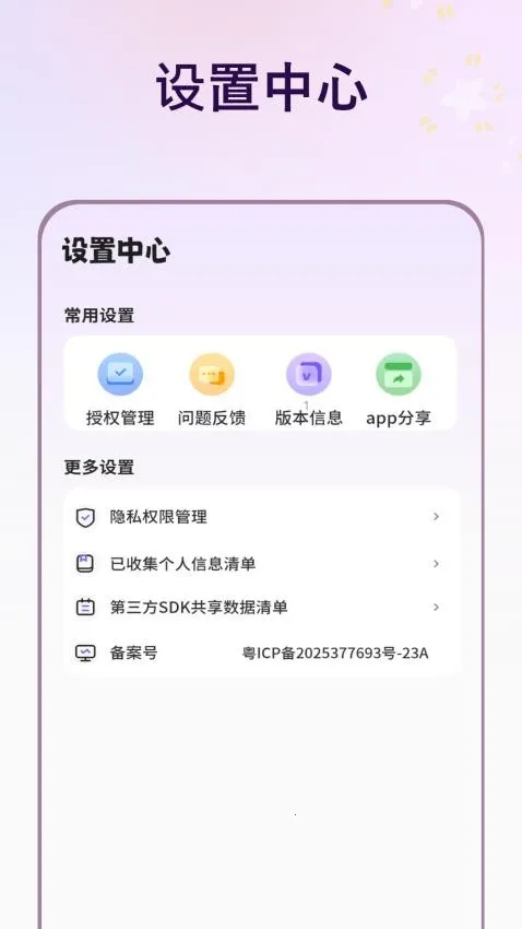 ��ͼ�����ֻ���v1.6.0 ��Ѱ��ͼ