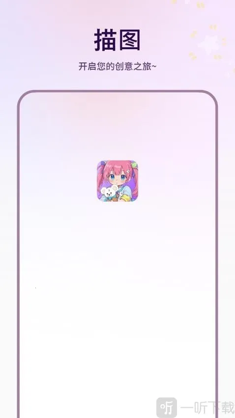 ��ͼ�����ֻ���