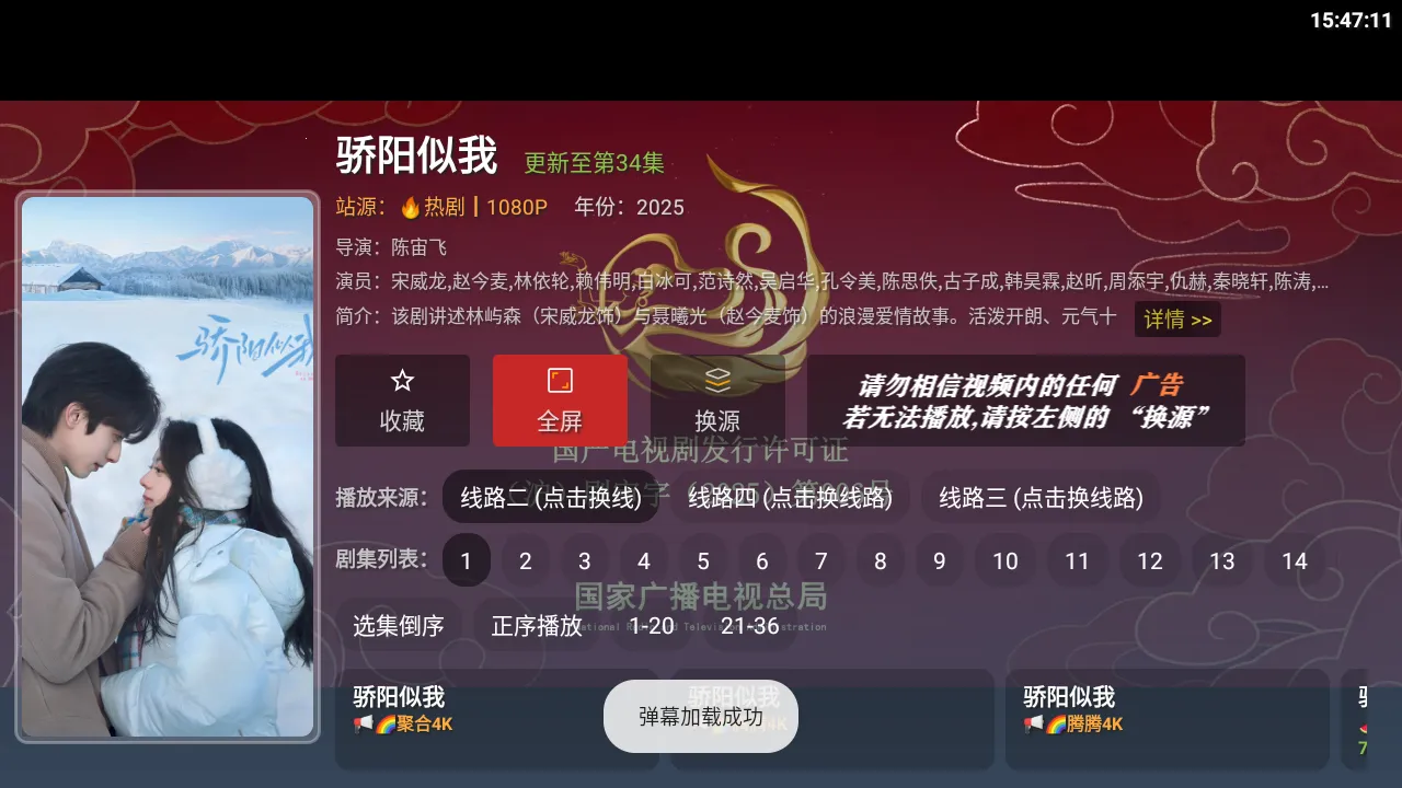 ����TV���v3.1.1 ��Ѱ��ͼ