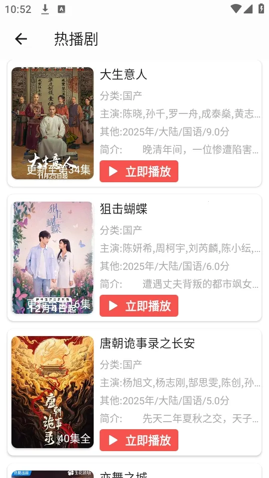 ����Ӱ����Ѱ�v7.1.3.32 �ٷ������ͼ