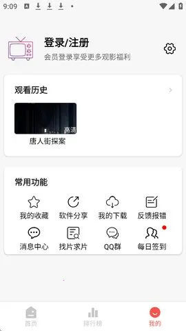 ����Ӱ����Ѱ�