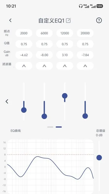 SIMGOT Control2026�ٷ�����v1.0.3 ��׿���ͼ