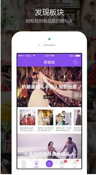 ����˵2026���ذ�װv4.1.1 �ٷ������ͼ