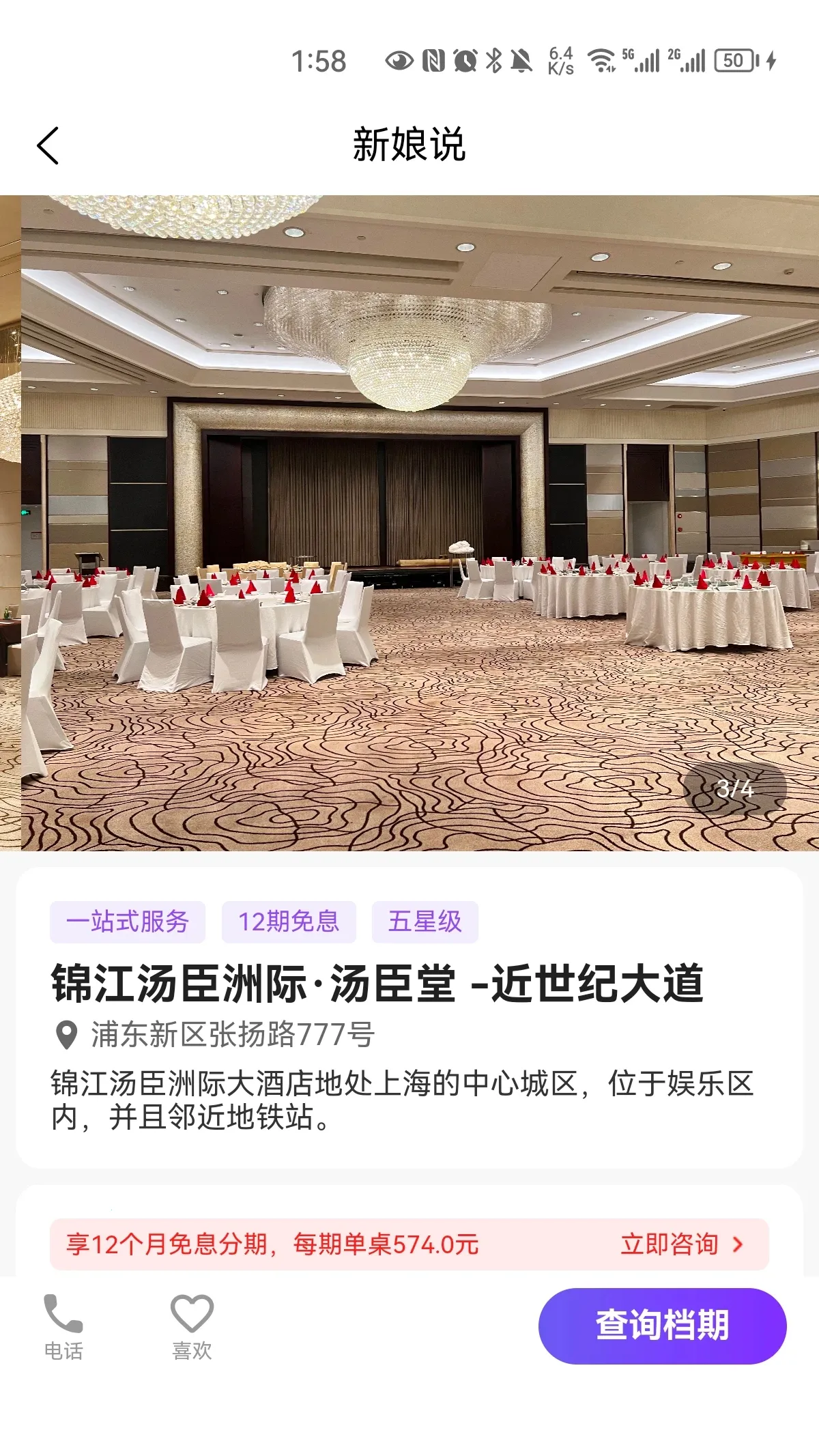 ����˵2026���ذ�װv4.1.1 �ٷ������ͼ