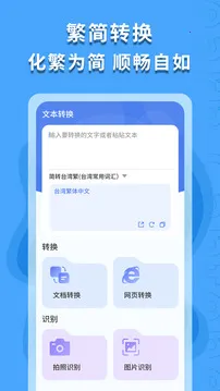 ������ʶ��2026�ٷ�����v1.0.4 ��׿���ͼ