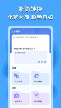 ������ʶ��2026�ٷ�����v1.0.4 ��׿���ͼ