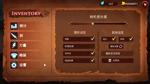 忍者武士隆无限金币无限钻石版3.7.2版本 忍者武士隆无限金币无限钻石版3.7.2版本