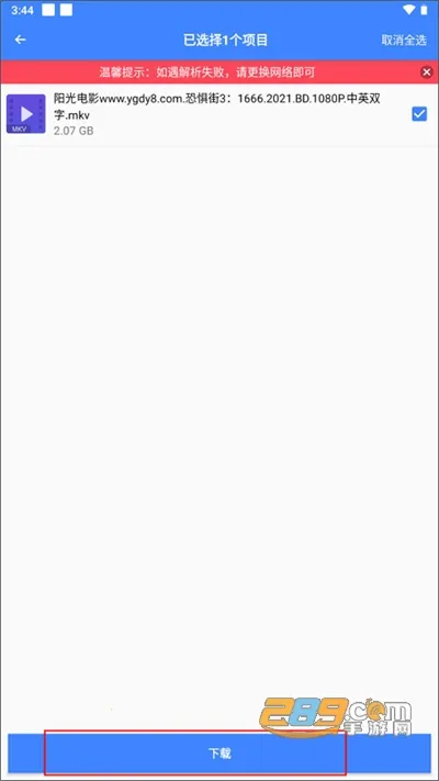 �ƿ������ƽ�vip���ð�