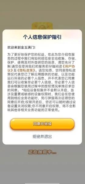 ��������(�ƽ�ϳɴ�����Ϸ)v1.4.1.1 ��Ѱ��ͼ