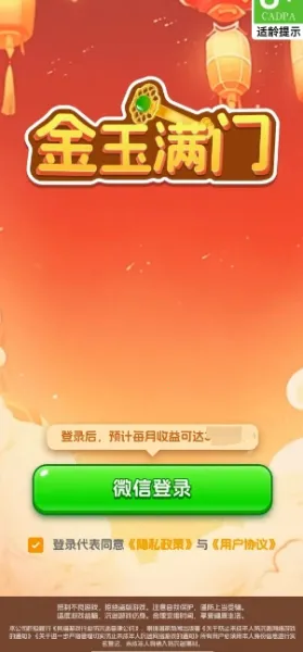 ��������(�ƽ�ϳɴ�����Ϸ)v1.4.1.1 ��Ѱ��ͼ