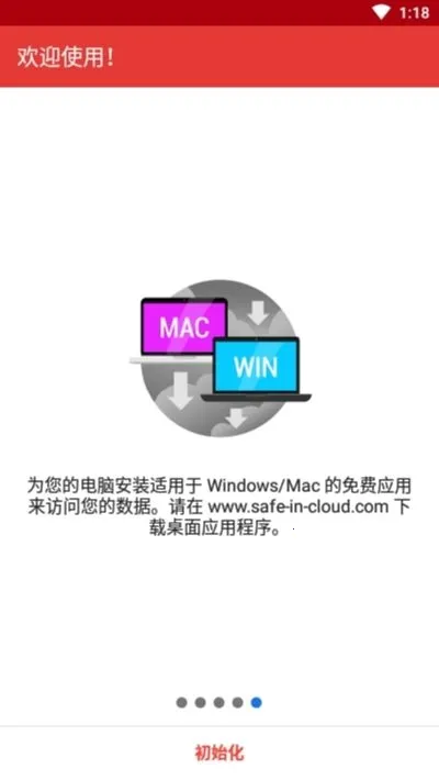 safeincloud�ƽ��v24.9.8 ��׿���ͼ