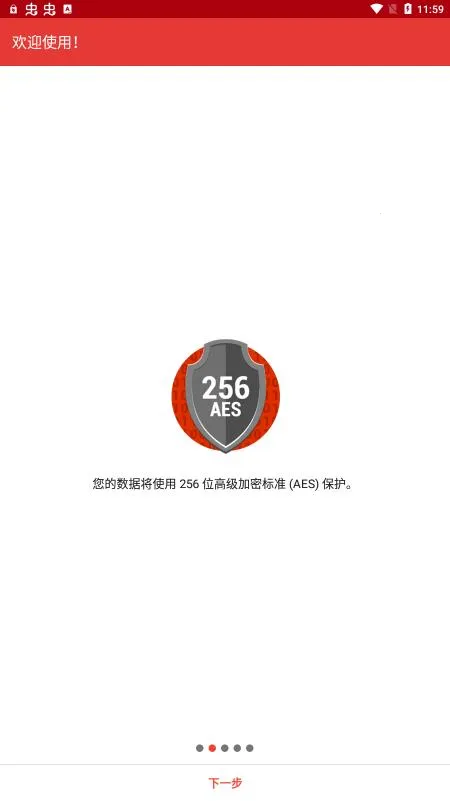 safeincloud�ƽ��v24.9.8 ��׿���ͼ