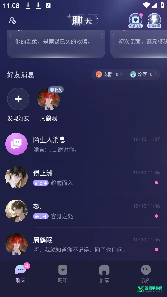 �ƴ�Ԫ�����ƽ������