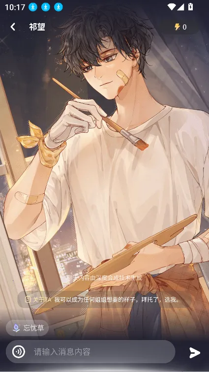 �ƴ�Ԫ�����ƽ������ 2.5.8v2.5.8 ��Ѱ��ͼ