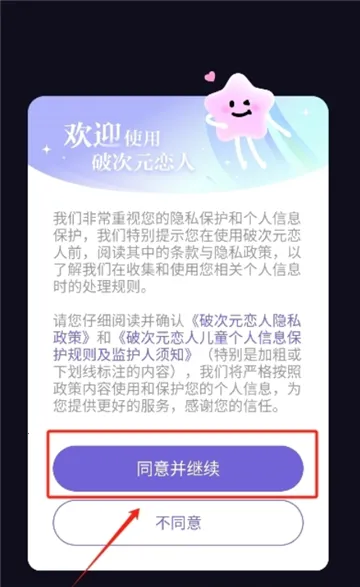 �ƴ�Ԫ�����ƽ������ 2.5.8v2.5.8 ��Ѱ��ͼ