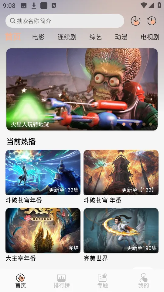 ����4kӰ����������v1.0.0 ��Ѱ��ͼ