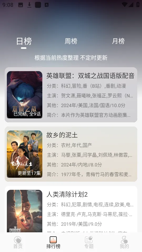 ����4kӰ����������v1.0.0 ��Ѱ��ͼ