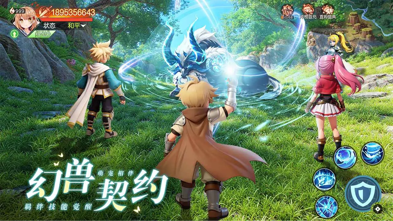 ���߻���¼(���ð������)v1.0 ��Ѱ��ͼ