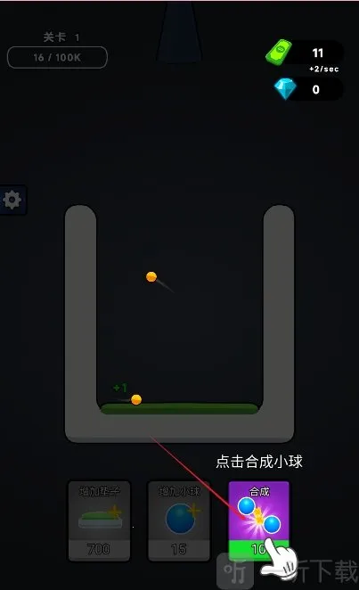 �޵кϳ�(�ϳ�С�����)