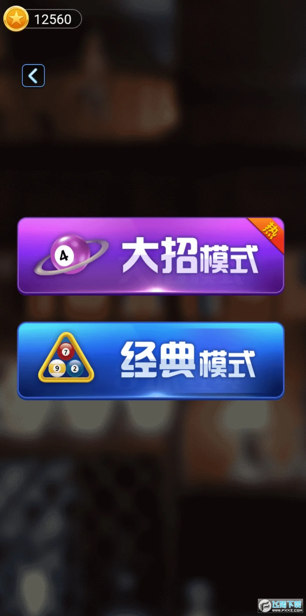 ����������а���������v1.0.5_beta ��׿���ͼ